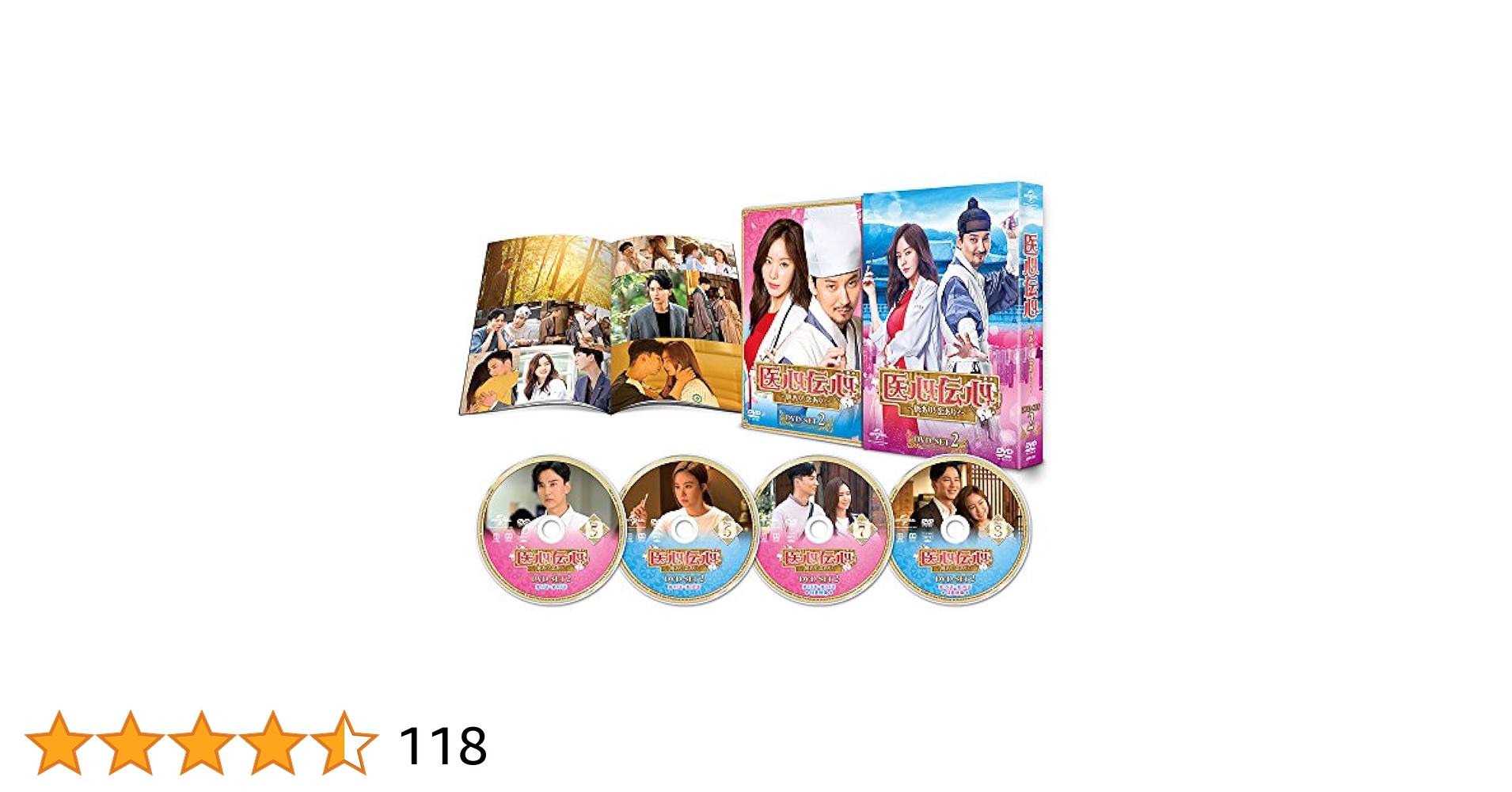 医心伝心　コンプリート・シンプルDVD-BOX1.2セット 楽天市場】医 心 伝 心 dvdの通販